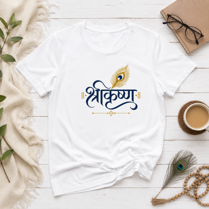 Unisex Basic T-Shirt | Shrikrishna