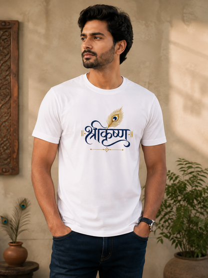 Unisex Basic T-Shirt | Shrikrishna