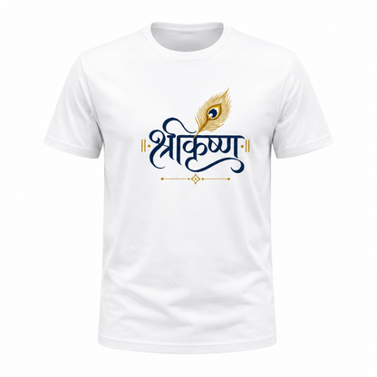 Unisex Basic T-Shirt | Shrikrishna