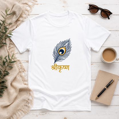 Unisex Basic T-Shirt | Lord Krishna's peacock feather