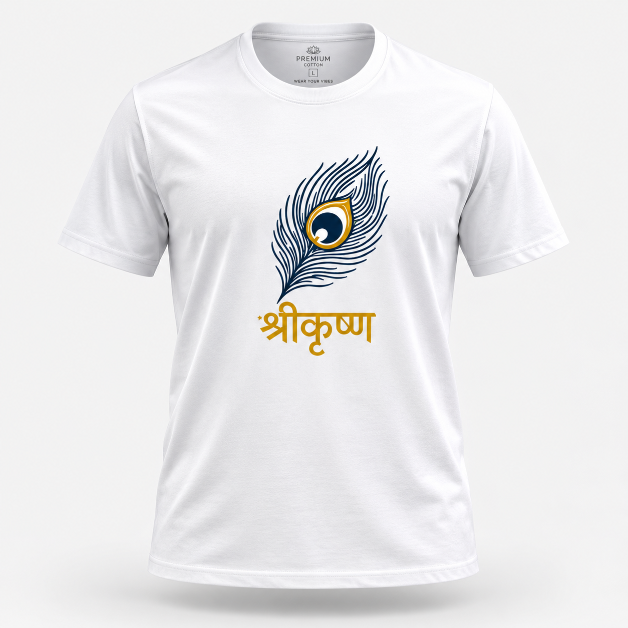 Unisex Basic T-Shirt | Lord Krishna's peacock feather